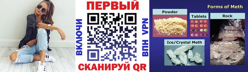 АМФ Розовый  Ухта 