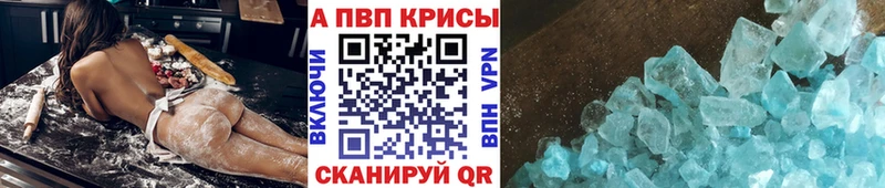 Alfa_PVP мука  Ухта 