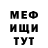 Кетамин VHQ Nahid Rzaev
