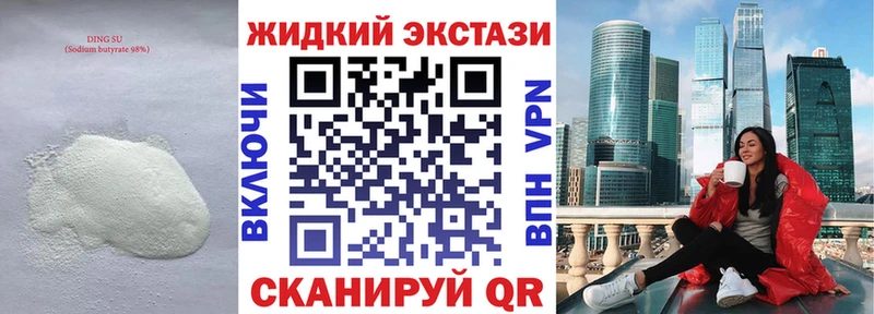 Бутират 99%  что такое   Ухта 