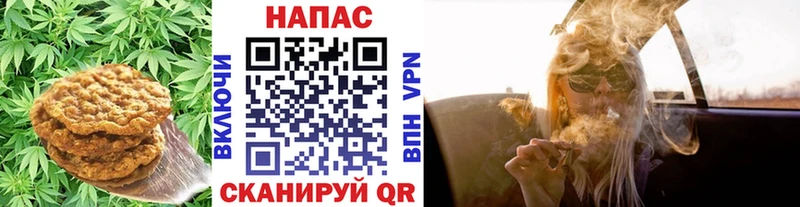 купить закладку  Ухта  Canna-Cookies конопля 