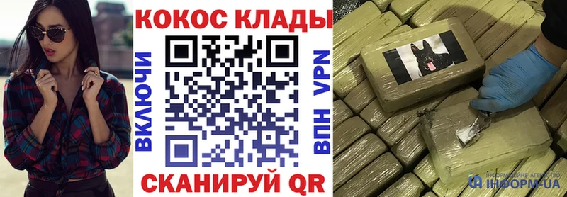 COCAIN Fish Scale  Ухта 