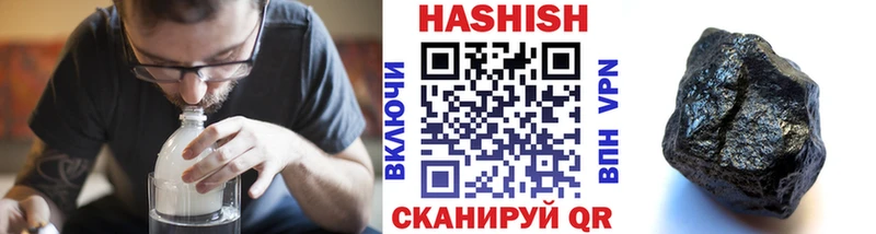 ГАШИШ VHQ  Ухта 