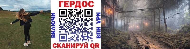 ГЕРОИН белый  MEGA онион  Ухта  как найти закладки 