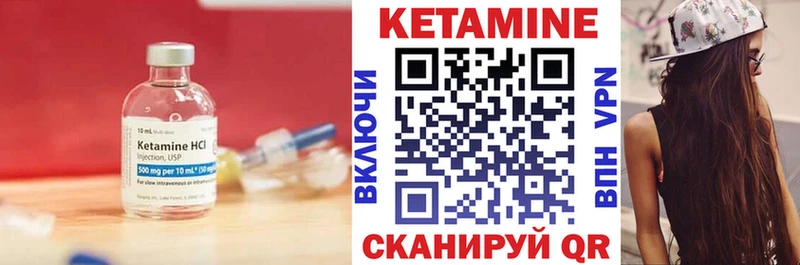 Кетамин ketamine  Ухта 