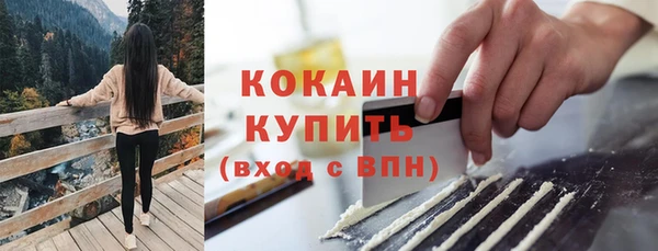 дистиллят марихуана Армянск