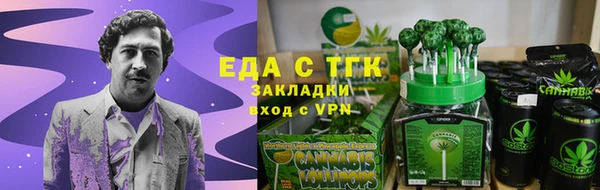 мефедрон Арсеньев