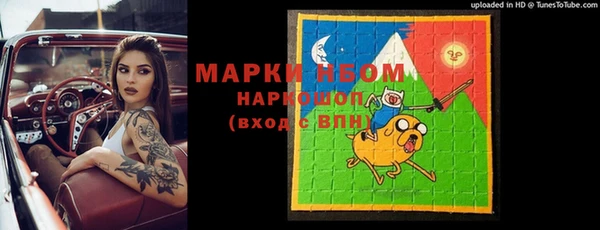 мефедрон Арсеньев