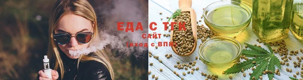 дистиллят марихуана Армянск