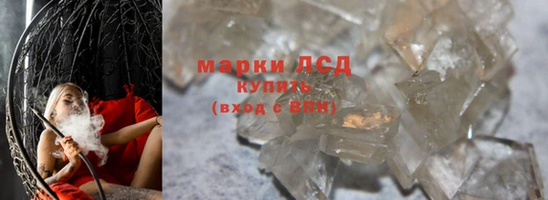 дистиллят марихуана Армянск