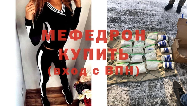 сатива Аркадак