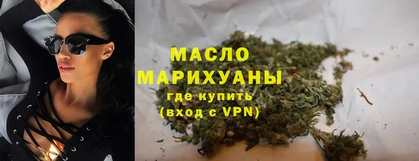 мефедрон Арсеньев