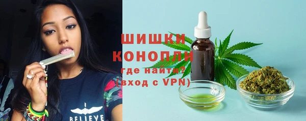 мефедрон Арсеньев