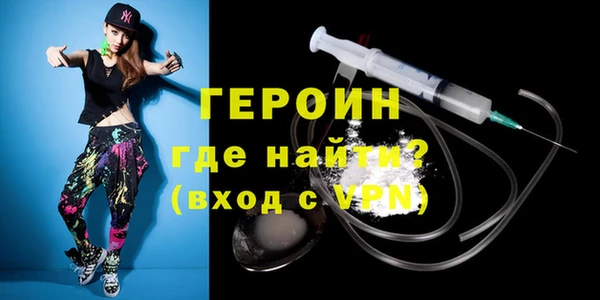 мефедрон Арсеньев
