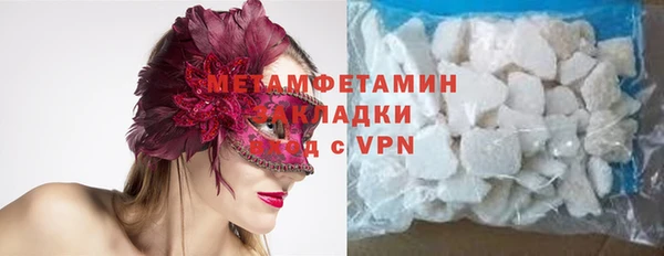 сатива Аркадак