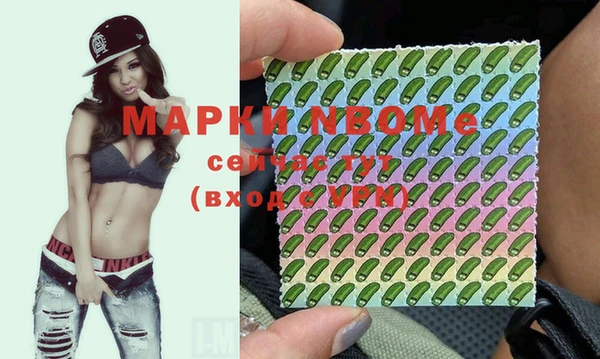 дистиллят марихуана Армянск