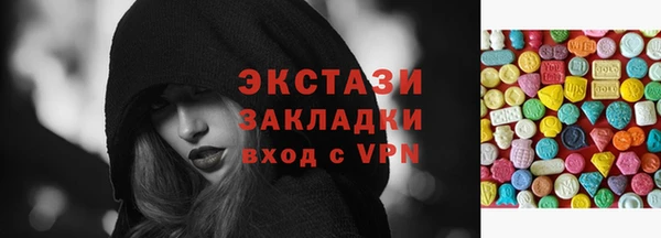 сатива Аркадак