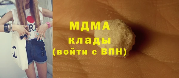 сатива Аркадак