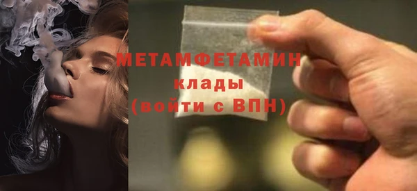 дистиллят марихуана Армянск