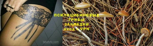 мефедрон Арсеньев