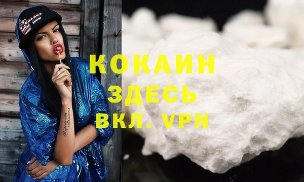 мефедрон Арсеньев