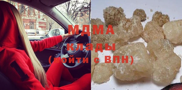 дистиллят марихуана Армянск