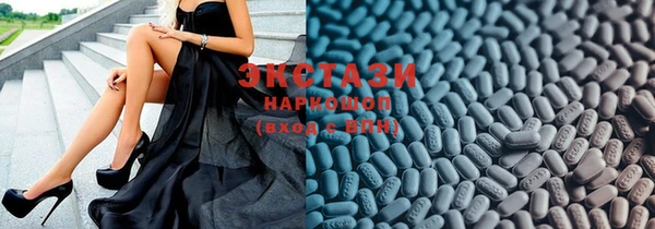 мефедрон Арсеньев