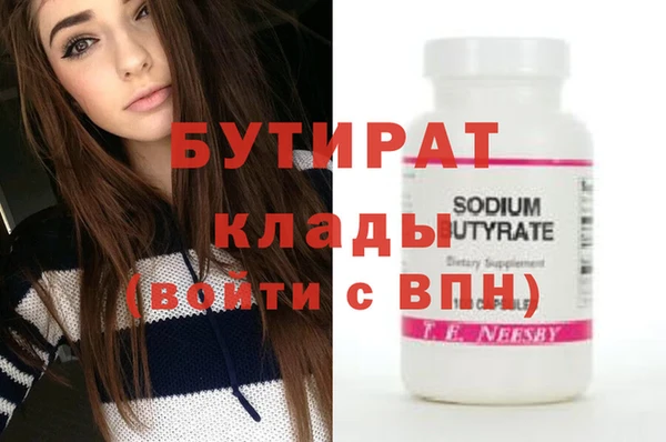 дистиллят марихуана Армянск