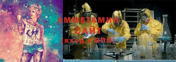 мефедрон Арсеньев