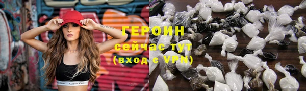 мефедрон Арсеньев