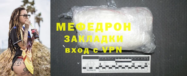 мефедрон Арсеньев