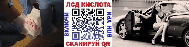 Лсд 25 экстази ecstasy Ухта
