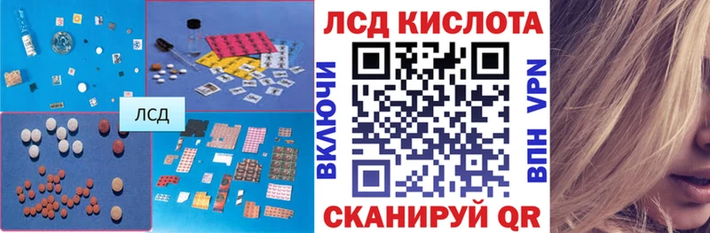 кракен   Ухта  ЛСД экстази ecstasy 