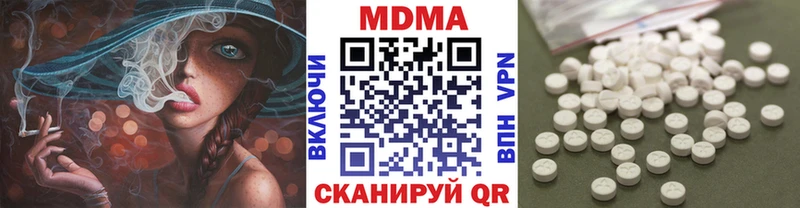 MDMA VHQ  Ухта 