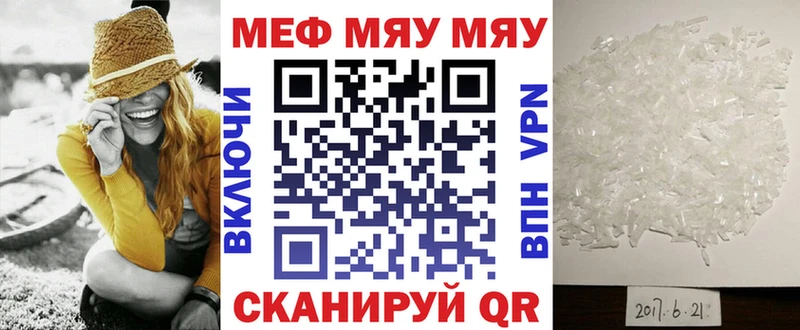OMG сайт  Ухта  МЕФ мяу мяу 