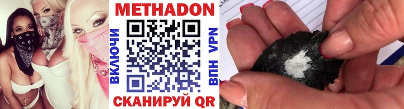 как найти   Ухта  МЕТАДОН белоснежный 
