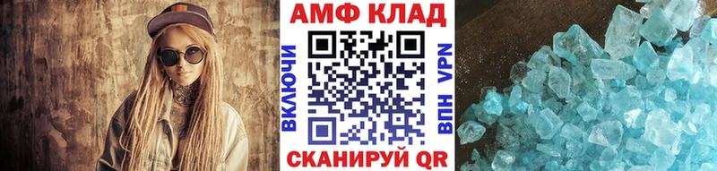 МЕТАМФЕТАМИН пудра  хочу наркоту  Ухта 