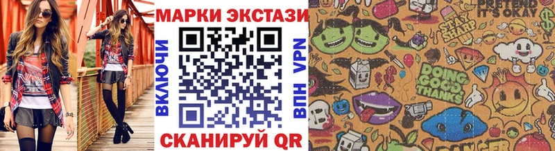 Наркотические марки 1,8мг Ухта