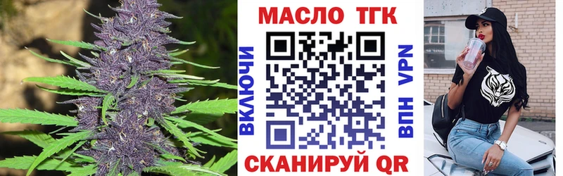 ТГК вейп  Ухта 